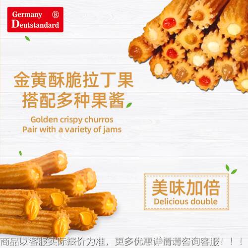 注心GBK机西吉牙油条班填充器果吉拿果注事心填充器奶油果酱填充