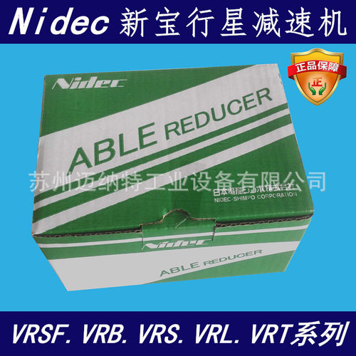 日本电产新宝减速机 SHIMPO NIDEC VRSF-15E-2000 机械手臂减速机
