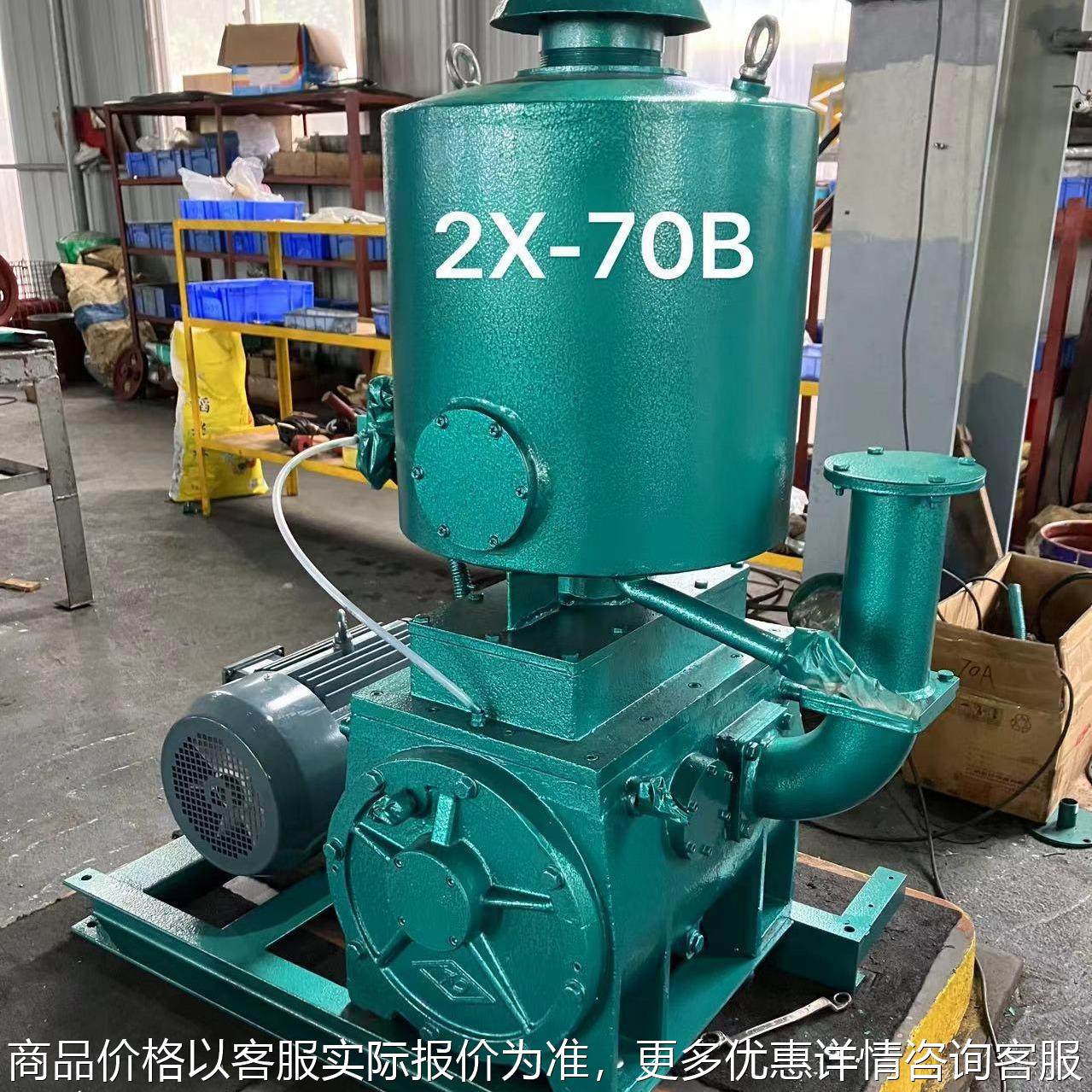 真空消泡机2x40真空泵70b双级旋片式真空泵高真空,五金/工具,其他类型泵,淘宝优惠券,粉丝福利购,淘宝优惠卷