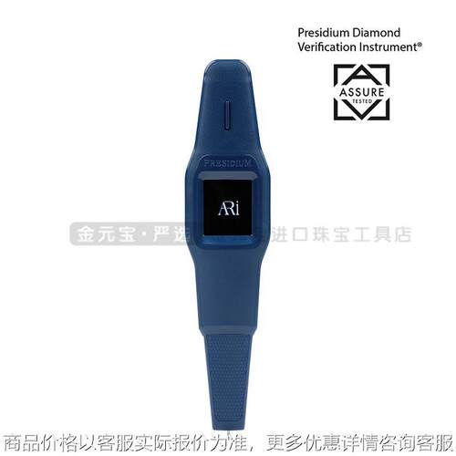 新加坡进口测钻笔 CVD/HPHT合成钻石测试仪莫桑石无色钻石检测仪