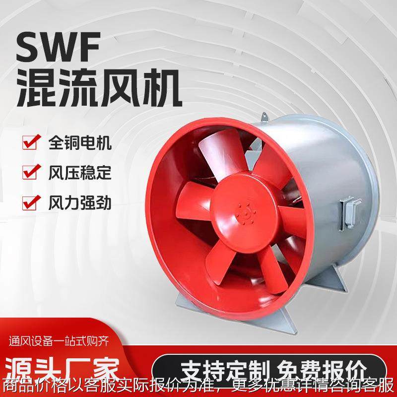 玻璃钢轴流风机220v防腐防爆轴流式低噪声风机管道高风压排风机,五金/工具,风机/鼓风机/通风机,淘宝优惠券,粉丝福利购,淘宝优惠卷