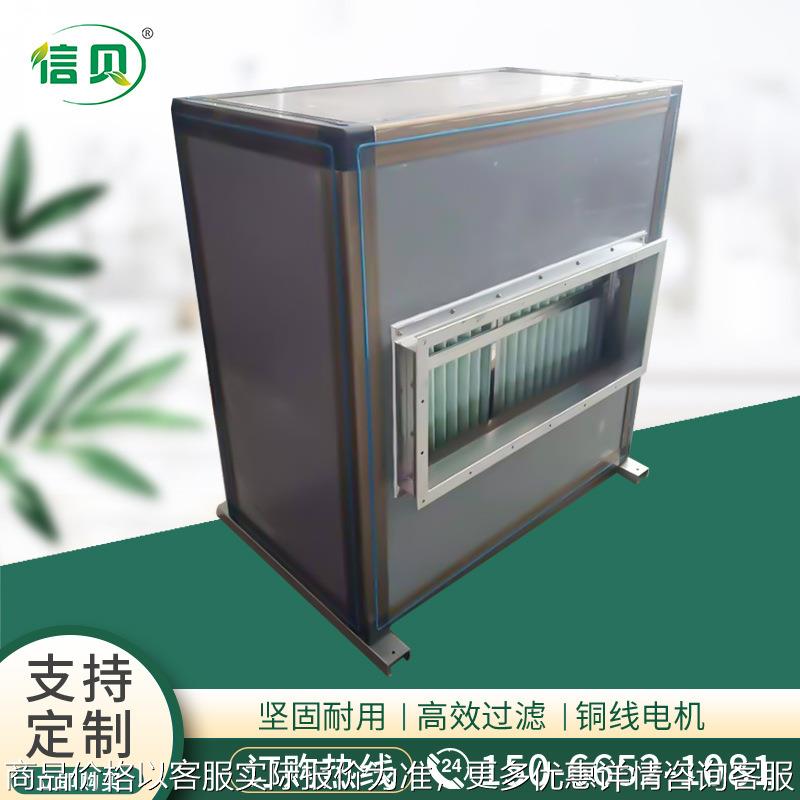 新风系统净化箱5除尘净化器室内空气过滤箱高效2. 新风净化箱