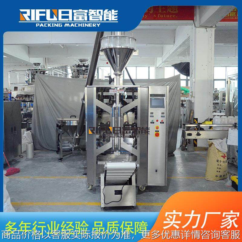 多功能粉末包装机 辣椒粉奥尔良粉包装机 玉米粉面粉袋装包装机,办公设备/耗材/相关服务,包装机,淘宝优惠券,粉丝福利购,淘宝优惠卷