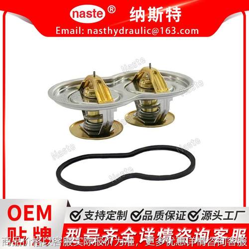 恒温器1404925 1745449 1799757 102236