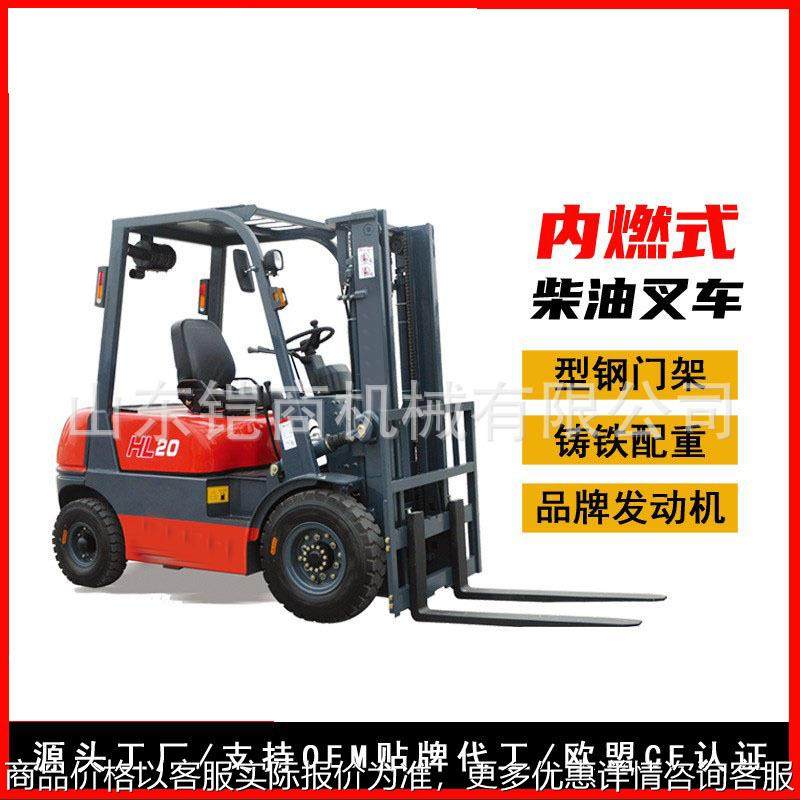 燃油叉车吨座驾式加长臂包夹手动液压升降堆高车仓储搬运车,搬运/仓储/物流设备,叉车/搬运车,淘宝优惠券,粉丝福利购,淘宝优惠卷