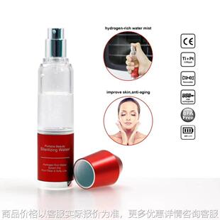 仪健富氢美容仪抗氧化电解补水器抗衰老富氢水发生器电解制氢机