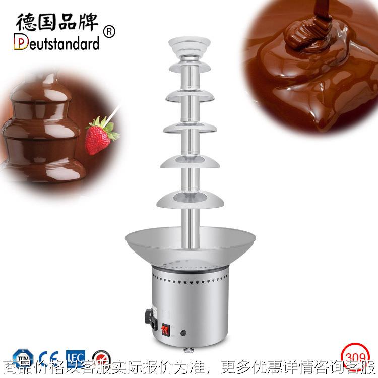 巧克力喷泉机六层巧克力融化塔加热巧克力瀑布机巧克力淋酱展示机