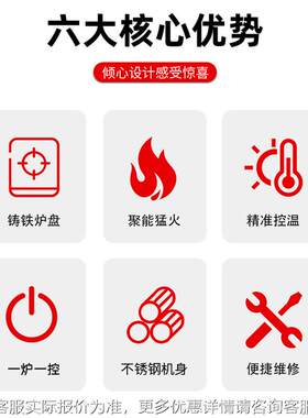 燃气单头煲炉台式砂锅煲仔炉煤气两头眼灶煲汤汤炉832厅茶餐商单