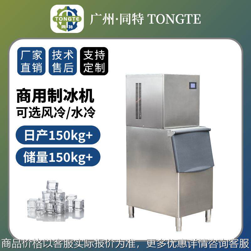 不锈钢冰块机火锅餐厅海鲜冰鲜碎冰奶茶店酒吧KTV商用造冰制冰机