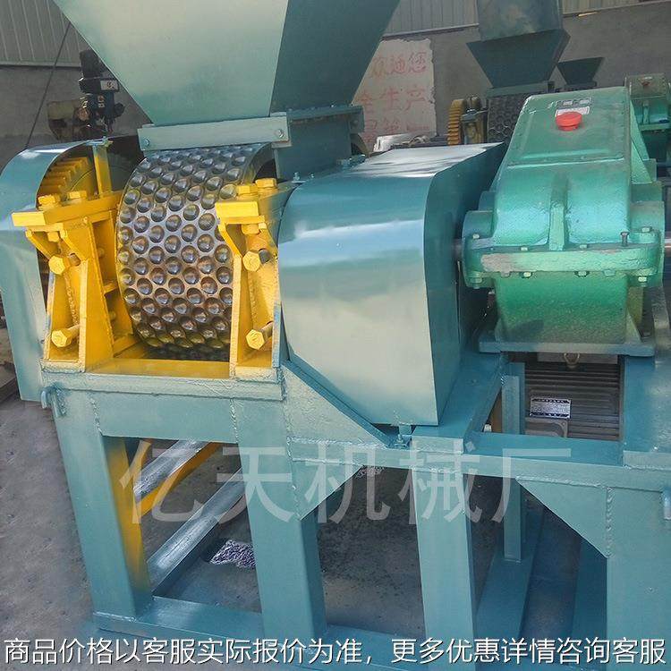 型煤设备节煤高压压球机 对辊煤球成型机全自动煤球机厂家