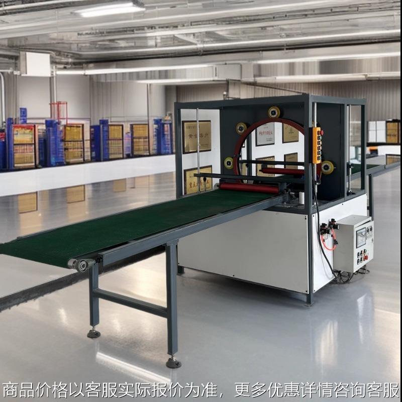 缠绕膜打包机全自动托盘缠膜裹包机缠绕膜预拉伸膜包装机