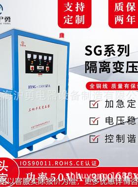 厂家 控制辅助电源三相隔离变压器HY-1500KVA干式变压器