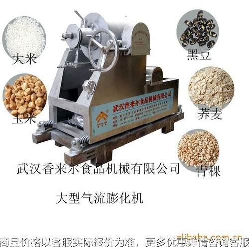 经过众多大型食品厂检验无死粒 老式球型爆米花机