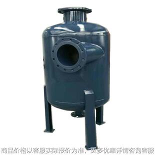 换热站除污器 旋流除污器 左旋右旋旋流除污器 旋流除砂器