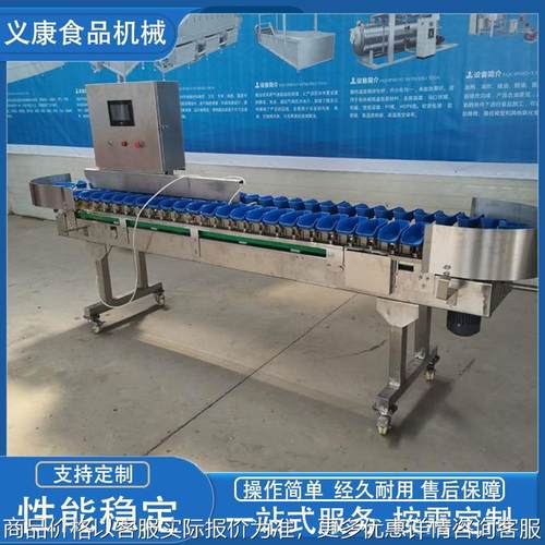 供应不锈钢鱼肉分选机 蒜米分拣机设备 水果重量分选机设备