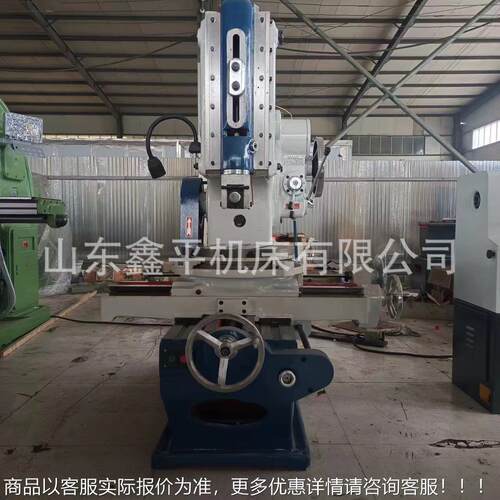 供应插床B502齐0型号适合各种通全孔盲B5020的孔键槽及花