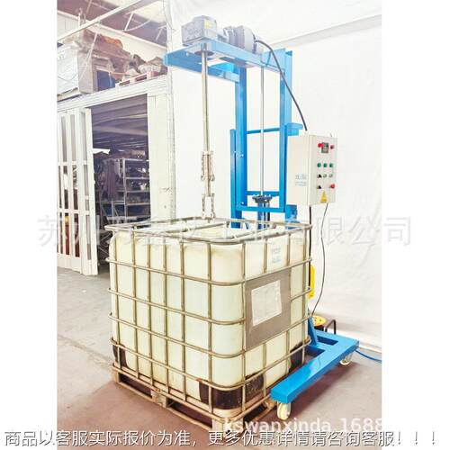 TCD吨TY2.2TCDTY2.2KW-5-IBC桶搅拌机 液 电动压液升降 体混合