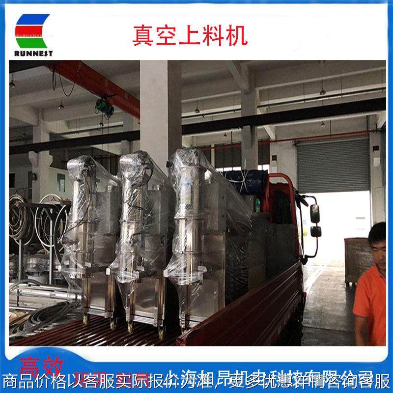 全自动上料筛分系统 真空上料输送设备 全自动粉末加料机,搬运/仓储/物流设备,加料机,淘宝优惠券,粉丝福利购,淘宝优惠卷