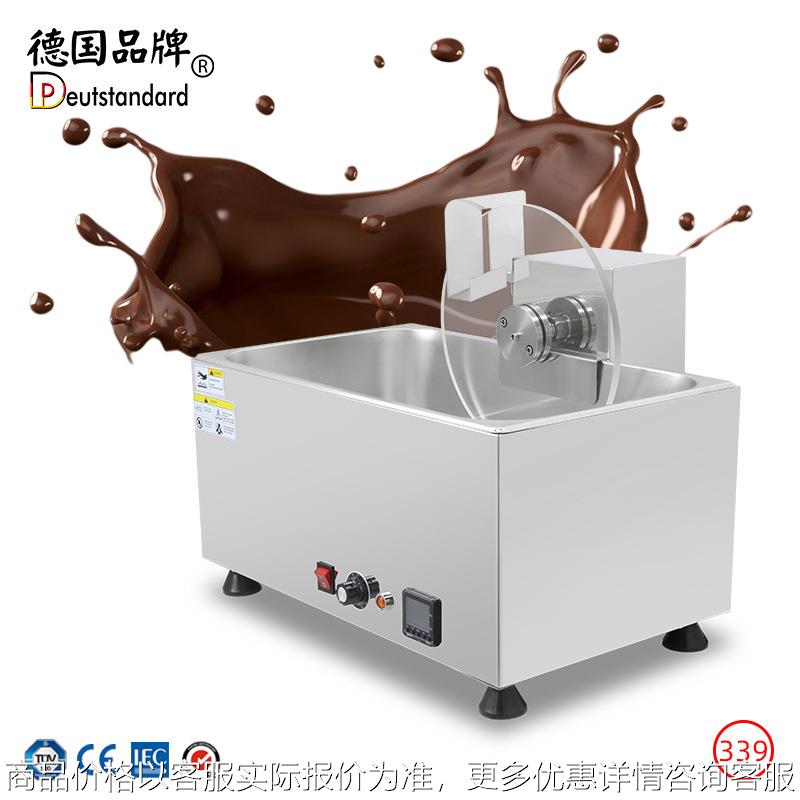 巧克力调温机巧克力融化机热巧克力商用电融化炉白巧克力融化熔化