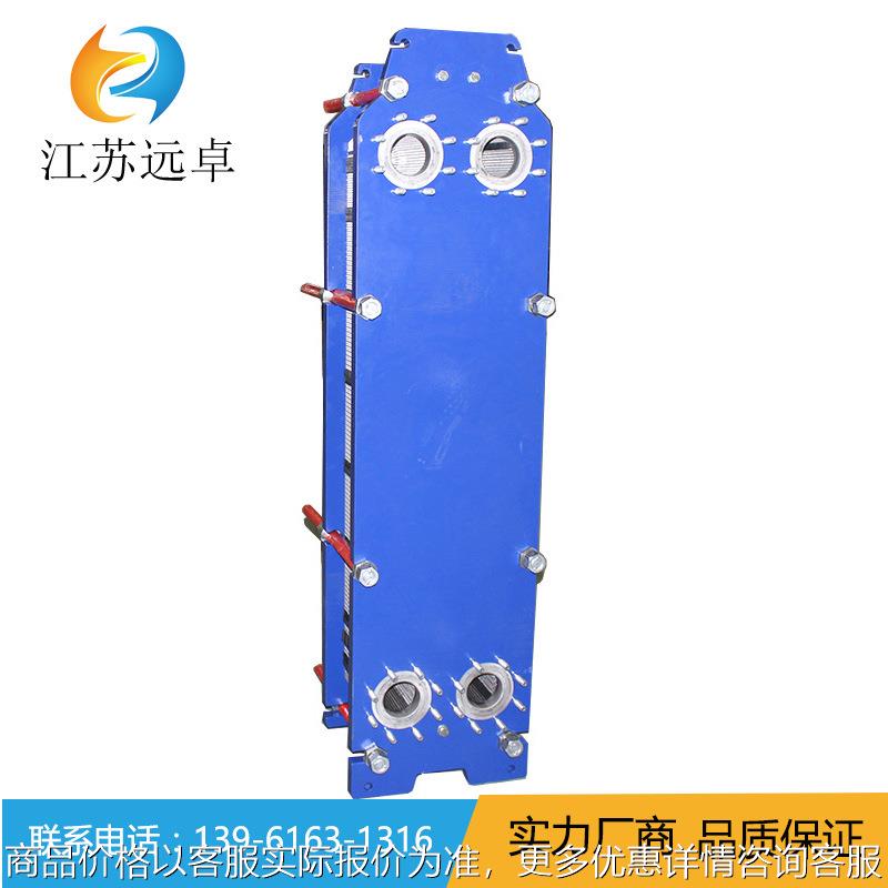 BL100B-74D 电泳涂装 可拆板式换热器 热交换器