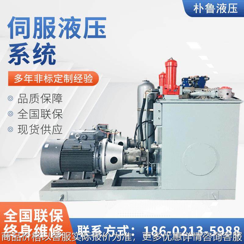 节能伺服液压系统 节能注塑伺服液压系统 上海厂家供应,五金/工具,伺服定位系统,淘宝优惠券,粉丝福利购,淘宝优惠卷