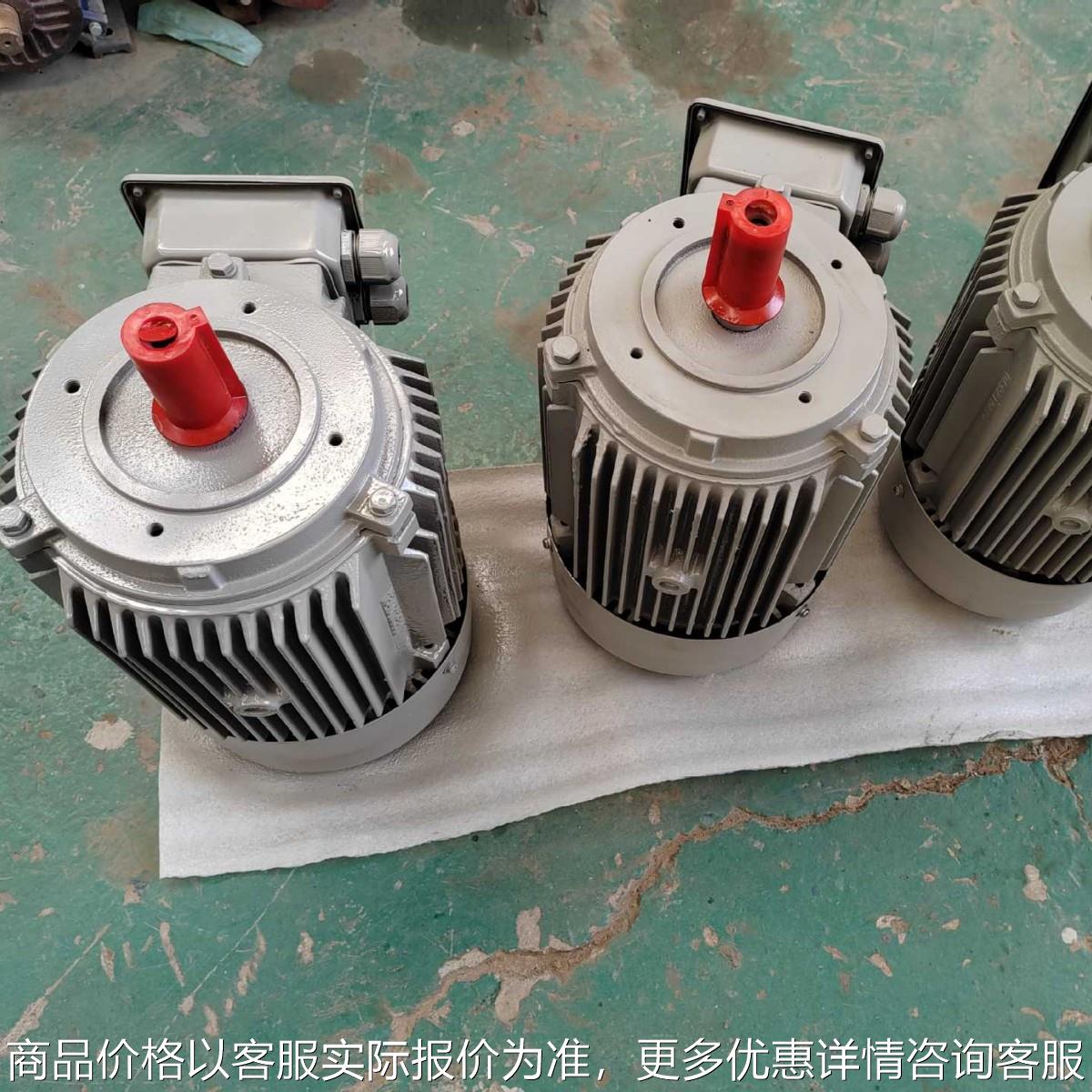 3W/4W/2.2W/电机//高效率电动机/小法兰电机/B14/B34/B5/B3/B3