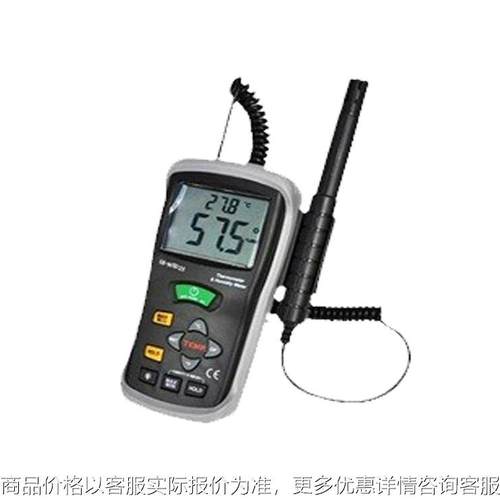 路博LB-WSD25数字温湿度计小巧易于操作二合一专业温湿度仪