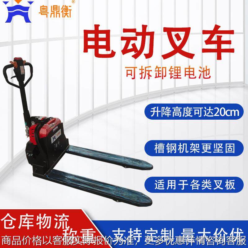2T锂电池电动叉车搬运车液压托盘车装卸铲车地牛