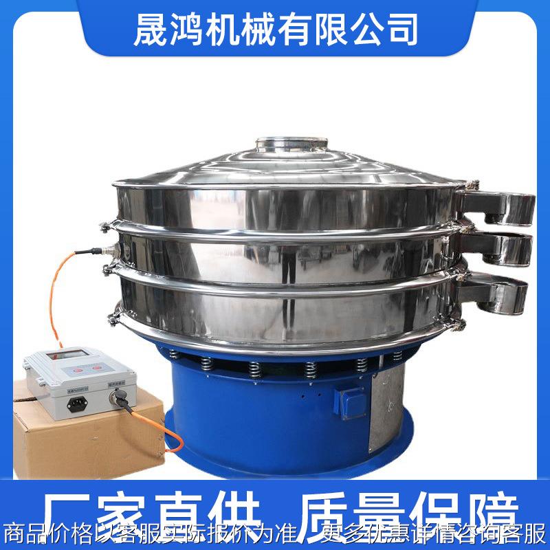 超声波振动筛超音波震动筛粉末颗粒精细筛分不堵网震荡筛圆盘筛