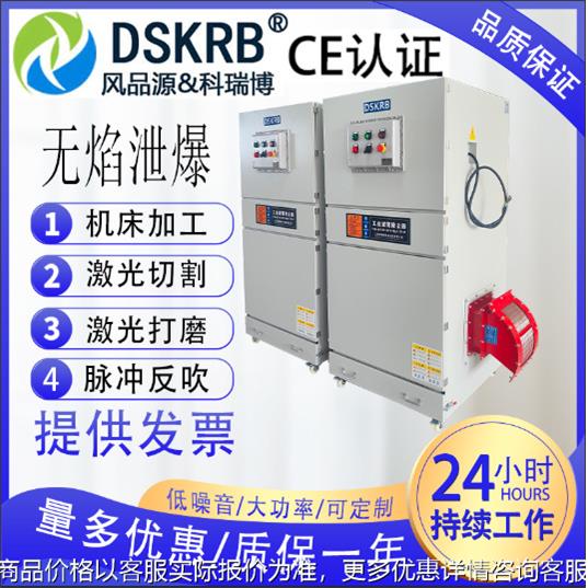 除尘器设备打磨除尘废气净化处理设备干式工业除尘器环保除尘设备