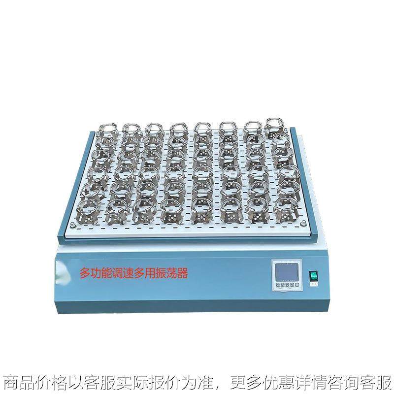 数显单双层振荡器大屏幕液晶显示屏摇床多组数据摇床,农机/农具/农膜,农业传感器,淘宝优惠券,粉丝福利购,淘宝优惠卷