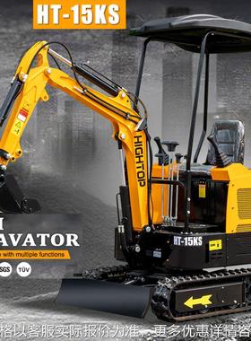 HT15型挖掘机出口俄罗斯 挖机破碎施工多用途小型挖掘机 HIGHTOP