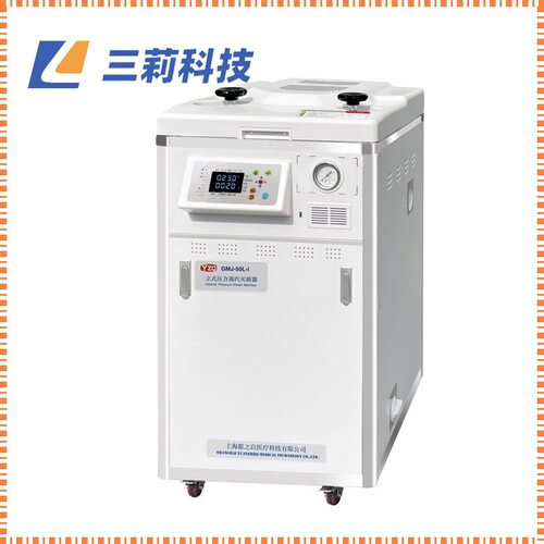 上海申安GMJ-60L简单压力容器 GMJ-80L-I自动控制高压蒸汽灭菌器