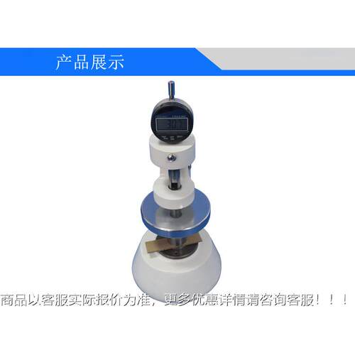 纸张与纸板厚定仪AASR-5633SR-5测633定 片状材度料厚度测仪