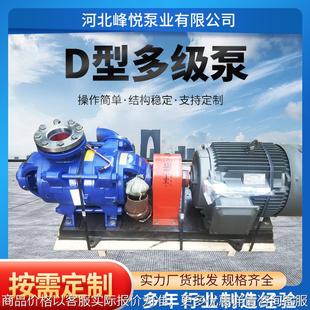 矿用增压泵25 3卧式 型多级泵 清水循环增压泵高扬程6