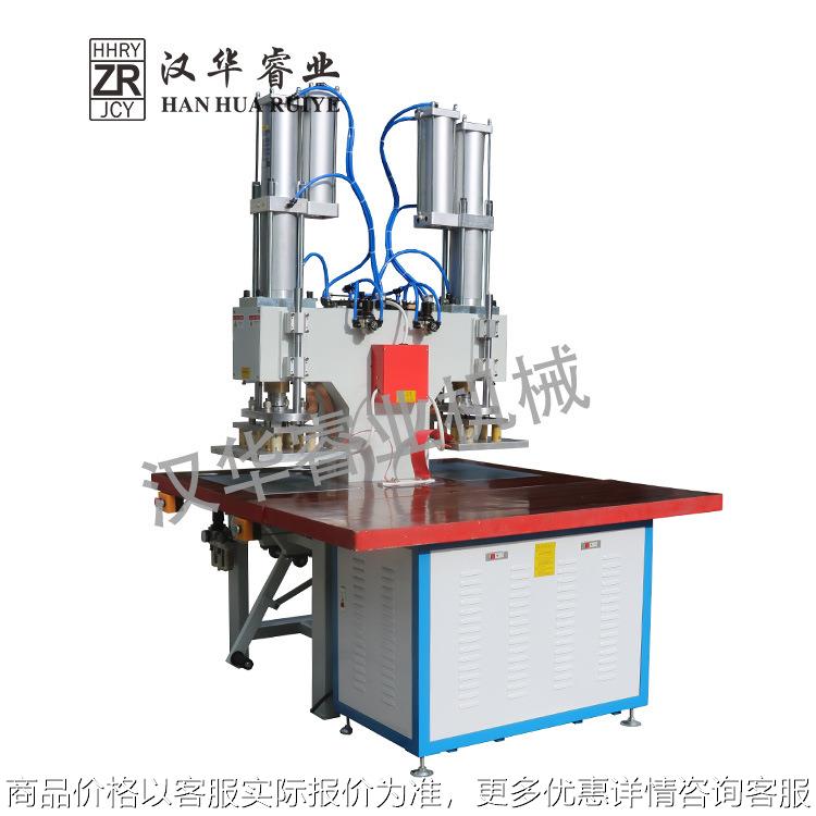 汽车内饰皮革压线焊接机 高频双头脚踏式熔断机 东莞厂家现货供应