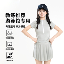 初中生儿童泳衣女童2025新款高级感分体保守带胸垫游泳衣运动泳装