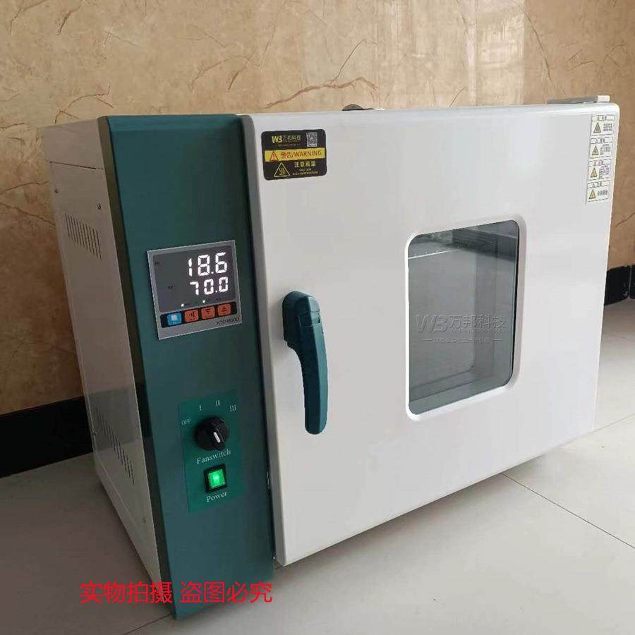 101-1A电热鼓风干燥箱101-2A/3A大液晶显示箱实验室电热烤,工业油品/胶粘/化学/实验室用品,其他实验室设备,淘宝优惠券,粉丝福利购,淘宝优惠卷