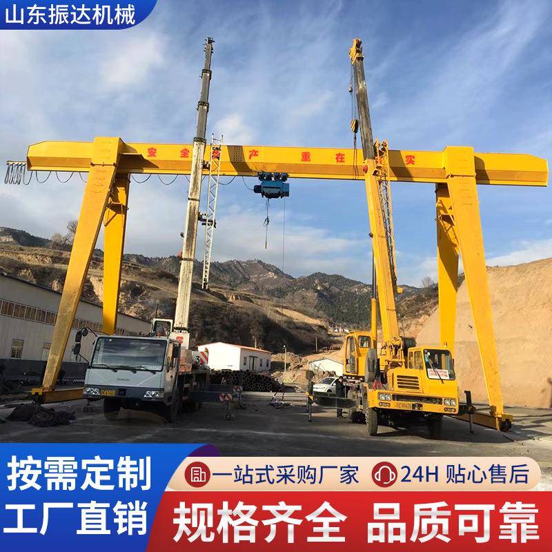 龙门吊起重机电动轨道式吨5吨10吨20吨工业行车航吊电动龙门吊