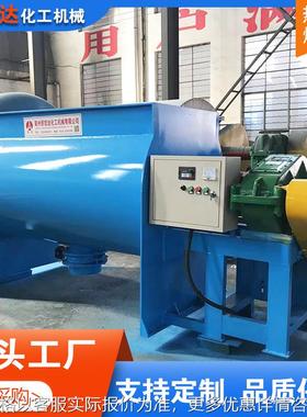 500l1000l2000l3000l5000l卧式槽型双螺带混合机