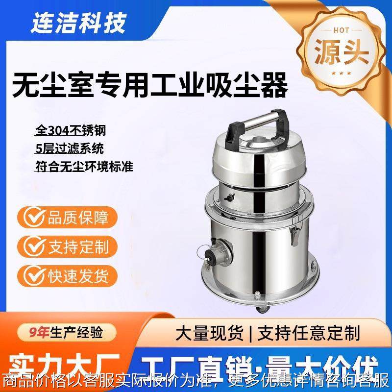 工业吸尘器用大功率大吸力无尘车间专用强力自动吸水吸尘机厂家,五金/工具,工业吸尘器/除尘器,淘宝优惠券,粉丝福利购,淘宝优惠卷