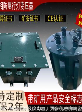KAKY三相矿用防爆变压器K-15KVA30KW50千瓦1140v690V变380V220V