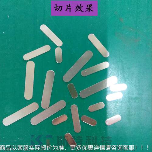 东莞电带池自镍片焊线点焊机镍切化EBA片机自动焊线机焊接机自动