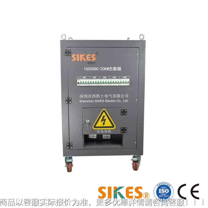 器光伏逆变,直流负载箱,10kw,DC750V 可分SKS-RDC-档厂供家直其