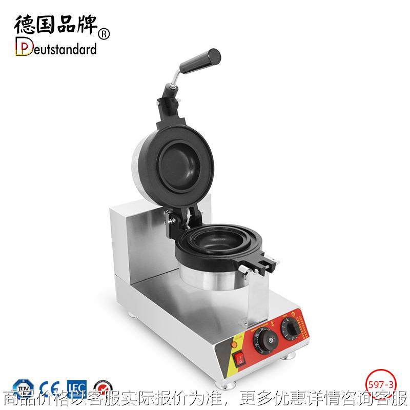 冰淇淋汉堡机夹馅汉堡胚电热汉堡机夹馅冰淇淋面包机华夫饼烤炉机,清洗/食品/商业设备,休闲食品加工设备,淘宝优惠券,粉丝福利购,淘宝优惠卷