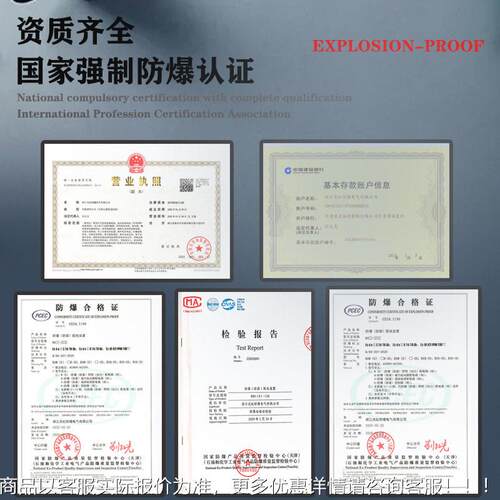 屏BXMD控防爆配电柜立脚式双门Q23触5碳钢摸BXMD防爆低压电气设备