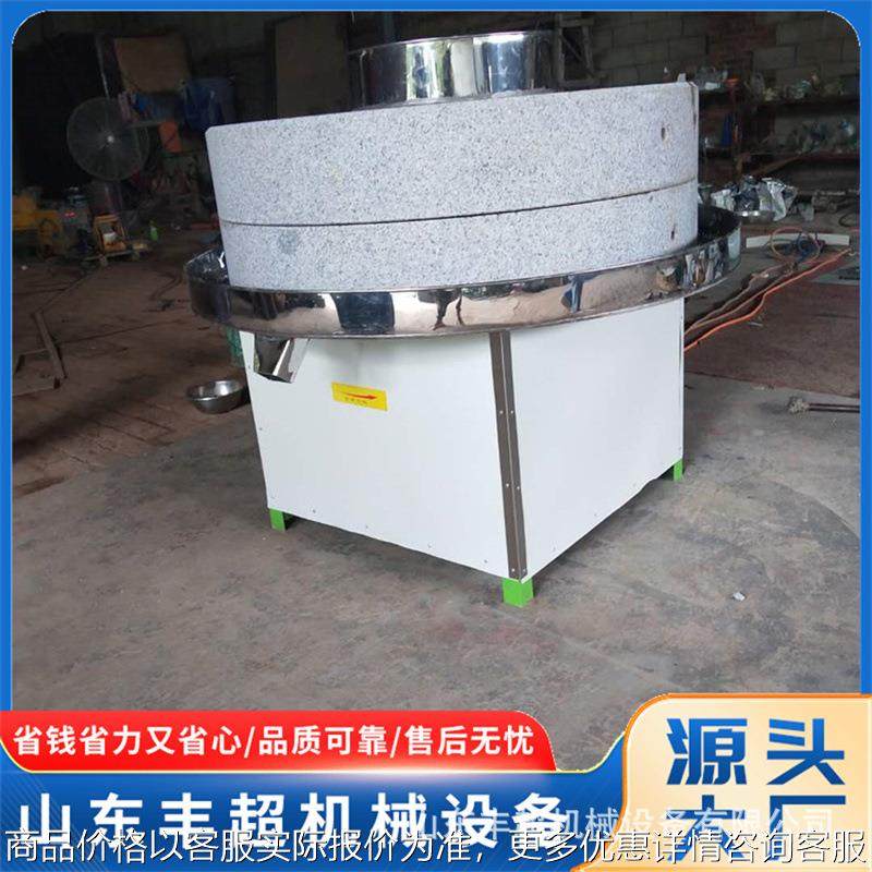 商业全自动石磨面粉机 大米黄豆豆浆豆腐稻谷小麦花岗岩磨面机,清洗/食品/商业设备,豆制品加工设备,淘宝优惠券,粉丝福利购,淘宝优惠卷