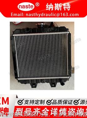 散热器 15531-72060 适用于久保田 B5200D B5200E B6200D B6200E