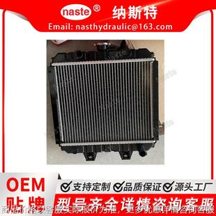 适用于久保田 72060 B5200D B5200E B6200E 散热器 B6200D 15531