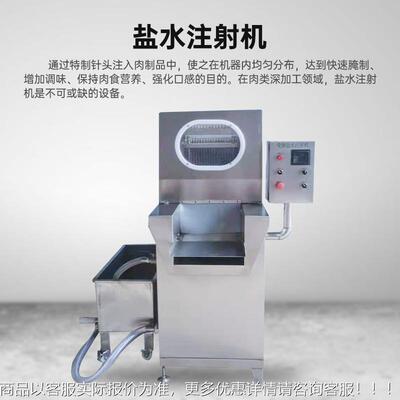 酱肉真空揉机商用羊LWR肉串滚腌制机鸡鸭滚鱼肉筒腌肉机真空牛入
